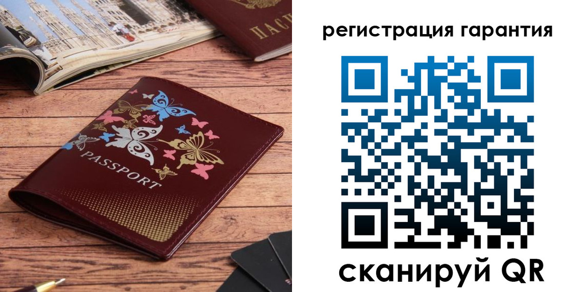 прописка поиск в Ангарске